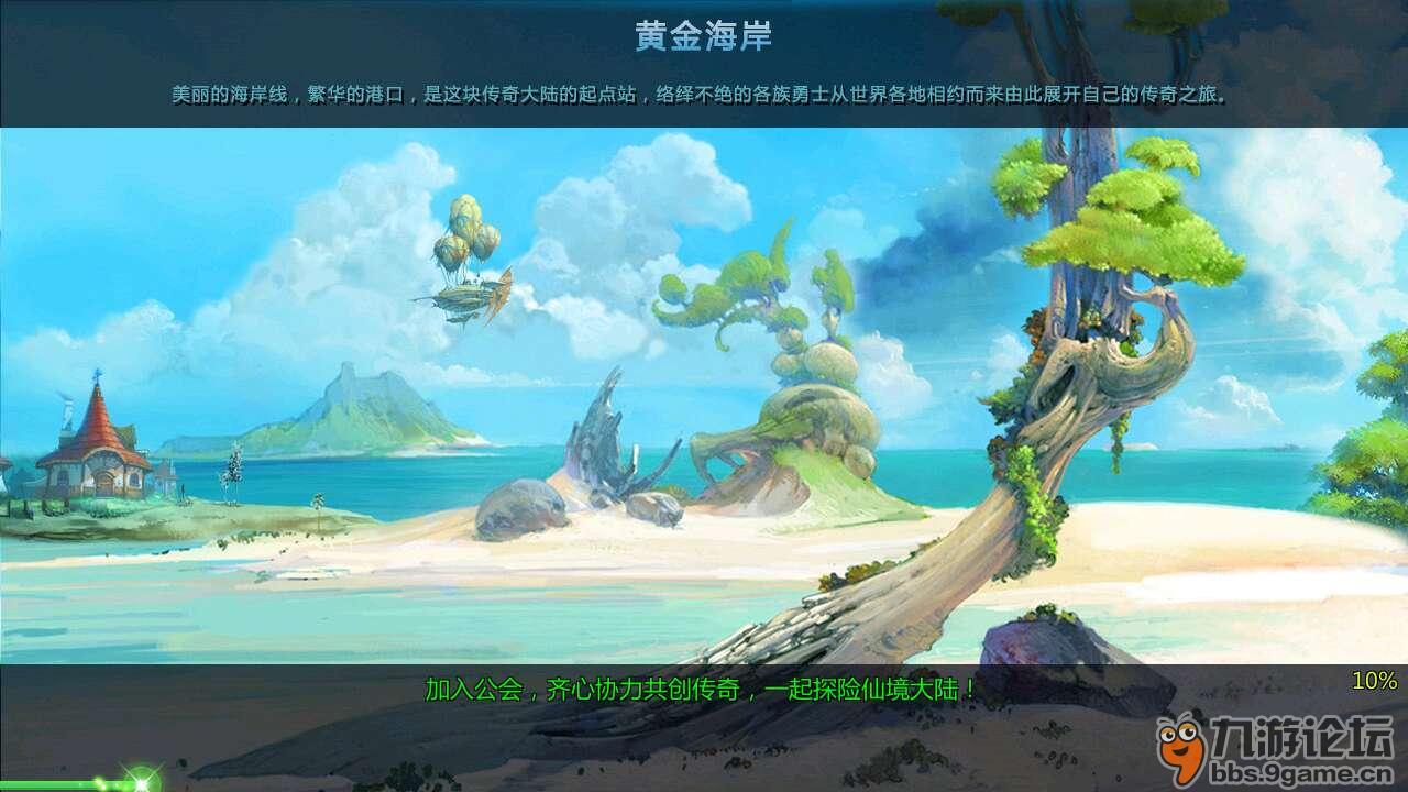 寂静森林找星星