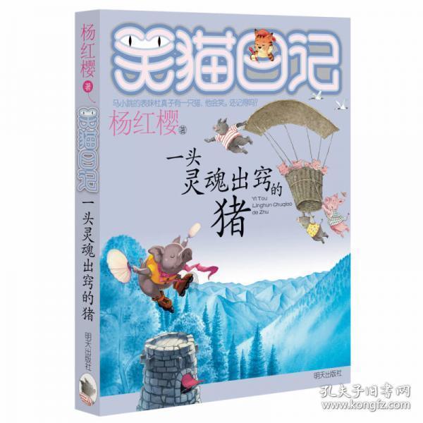 死亡空间3