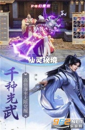 魔晶猎人GO