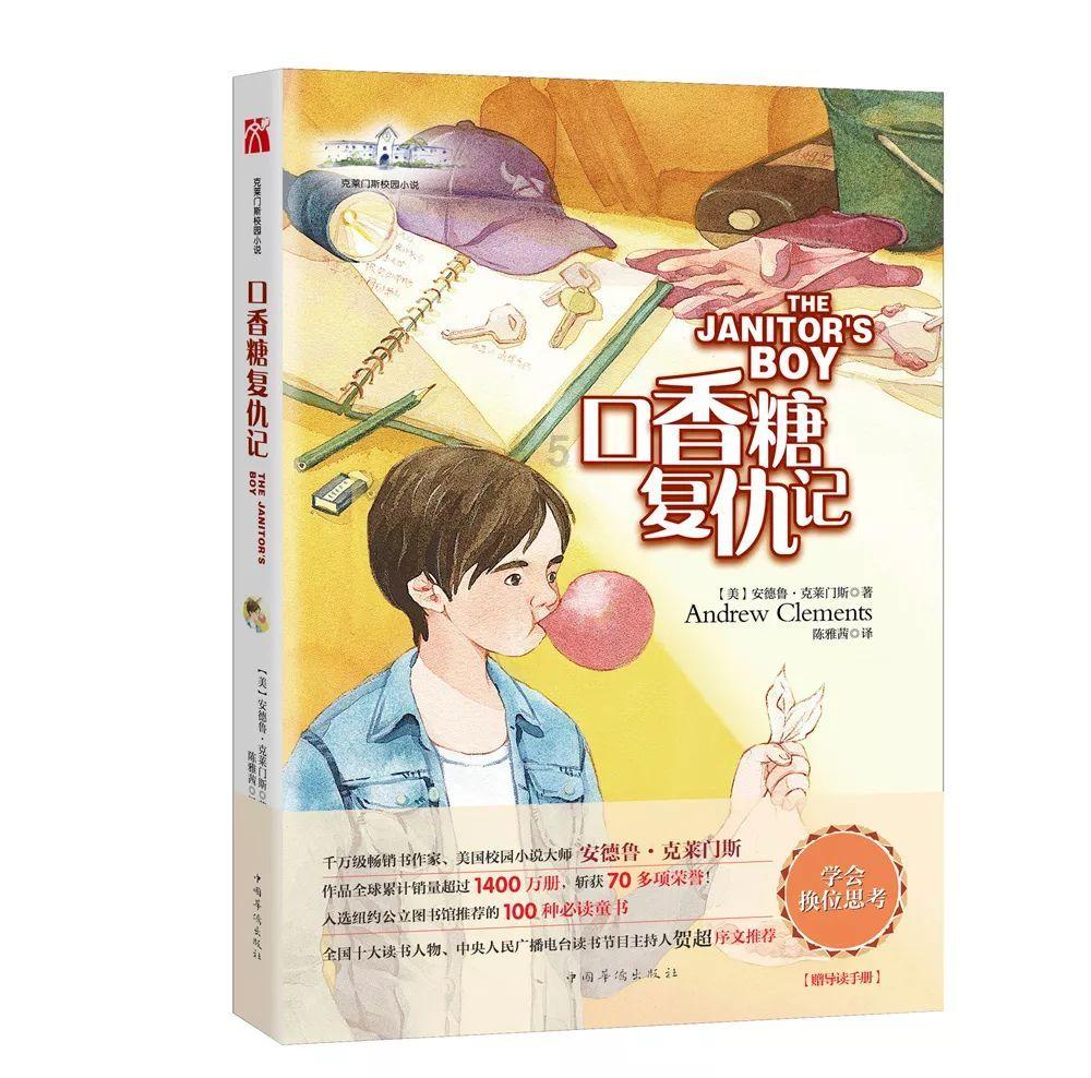 魔法比赛