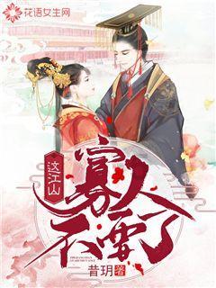 山西: