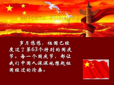 使命召唤OL
