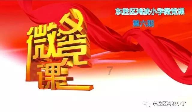 神之浩劫
