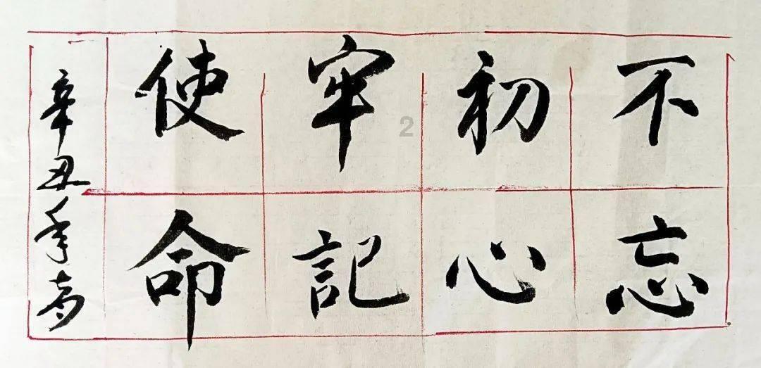 权力与纷争